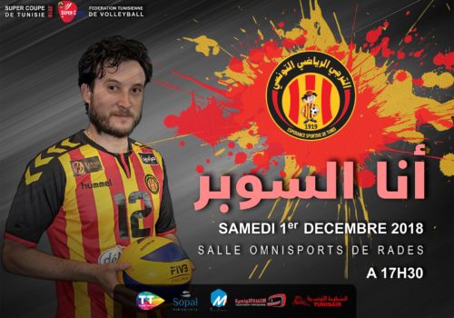 affiche super coupe2